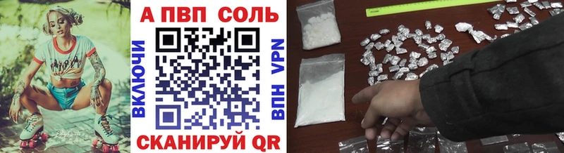Купить  Асбест  Alpha-PVP кристаллы 