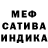 ГАШИШ Изолятор Oscar Whitehead