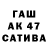ГЕРОИН хмурый Mahmud Salamov