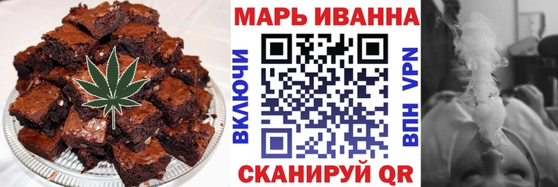 Cannafood марихуана  Купить где  Асбест 