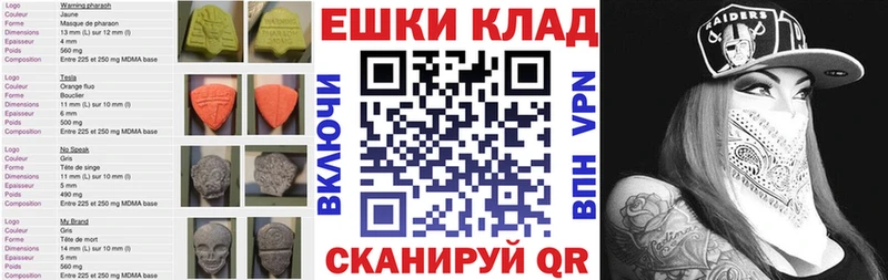Купить закладки Асбест Экстази louis Vuitton