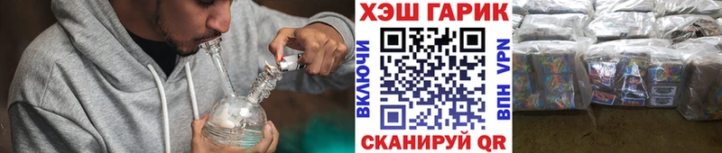 Гашиш хэш  Купить  Асбест 