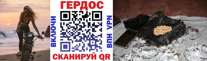 Купить где  Асбест  Героин Афган 