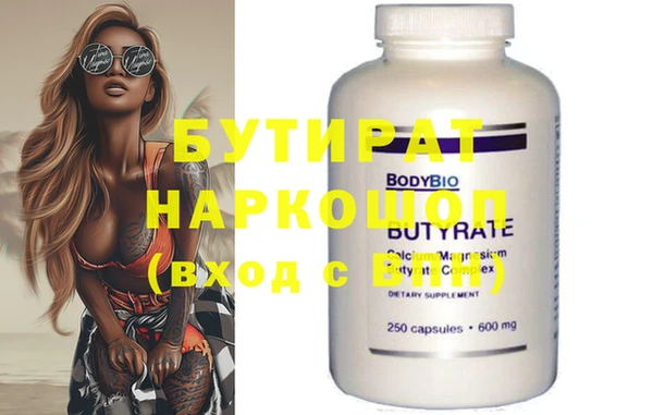 не бодяженный Алексеевка