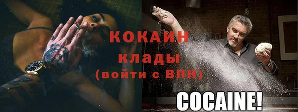 кокаин колумбия Алзамай