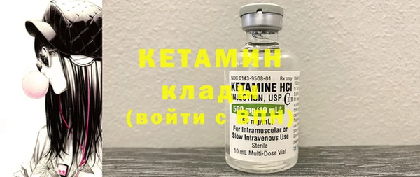 синтетический гашиш Армянск
