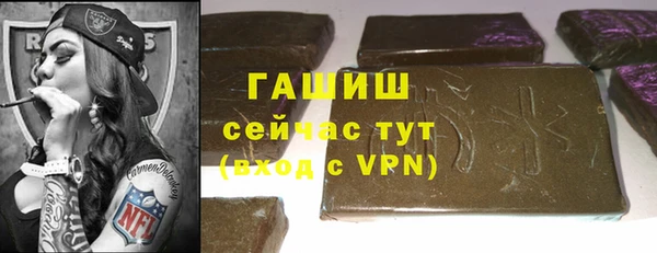 синтетический гашиш Армянск