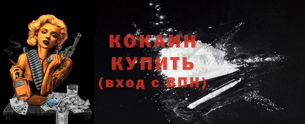 синтетический гашиш Армянск