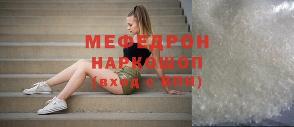а пвп мука Аркадак
