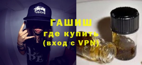синтетический гашиш Армянск