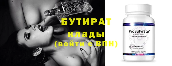 а пвп мука Аркадак