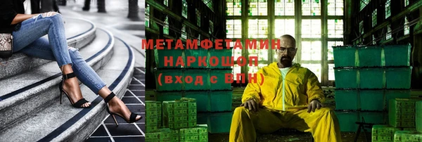 синтетический гашиш Армянск