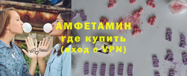 синтетический гашиш Армянск