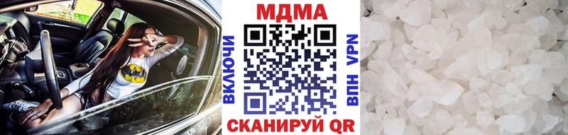 Купить закладки  Асбест  MDMA crystal 