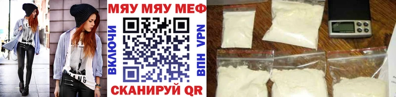 МЕФ VHQ  Купить  Асбест 