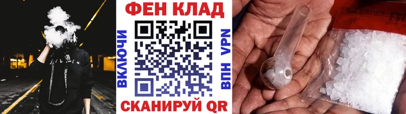 Купить  Асбест  Метамфетамин мет 