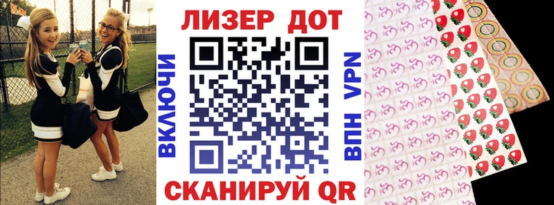 Марки 25I-NBOMe 1,5мг  Купить  Асбест 