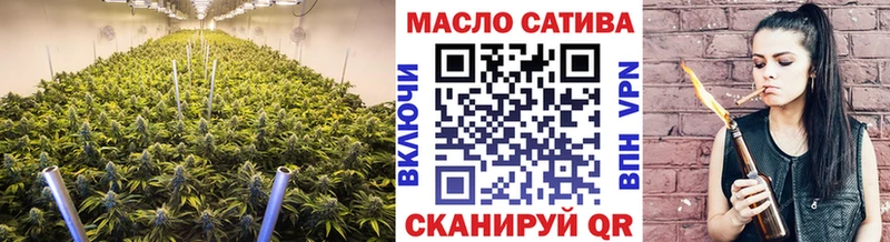 Дистиллят ТГК THC oil Купить Асбест