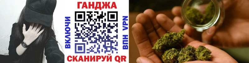 Купить закладки  Асбест  Бошки Шишки конопля 